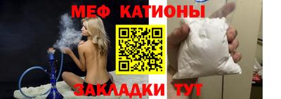 MDMA Ливны