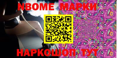 MDMA Ливны