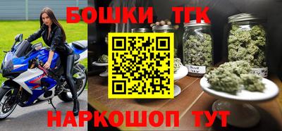 бутик Лесосибирск
