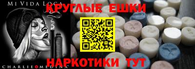 MDMA Ликино-Дулёво
