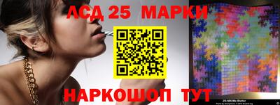 бутик Лесосибирск