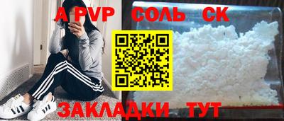 бутик Лесосибирск