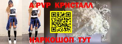 MDMA Ливны