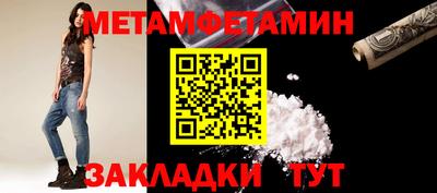 MDMA Ливны