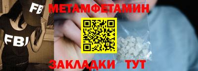 бутик Лесосибирск