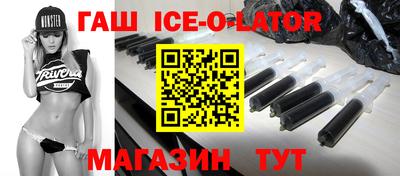 бутик Лесосибирск