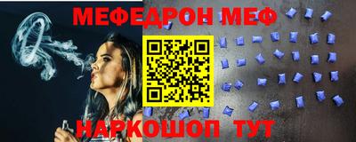 бутик Лесосибирск