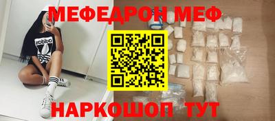 MDMA Ликино-Дулёво