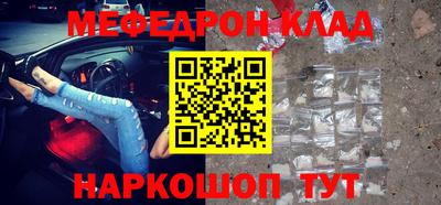 MDMA Ливны