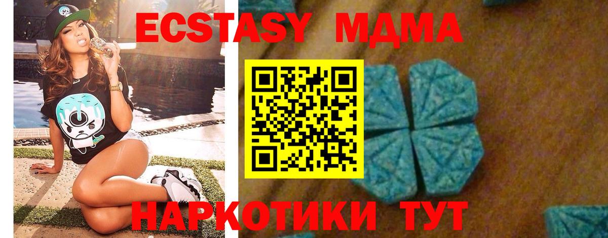 МДМА VHQ Донской