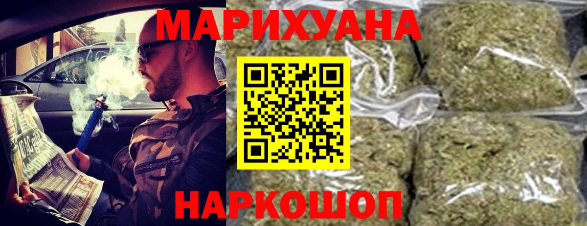 Каннабис VHQ Донской