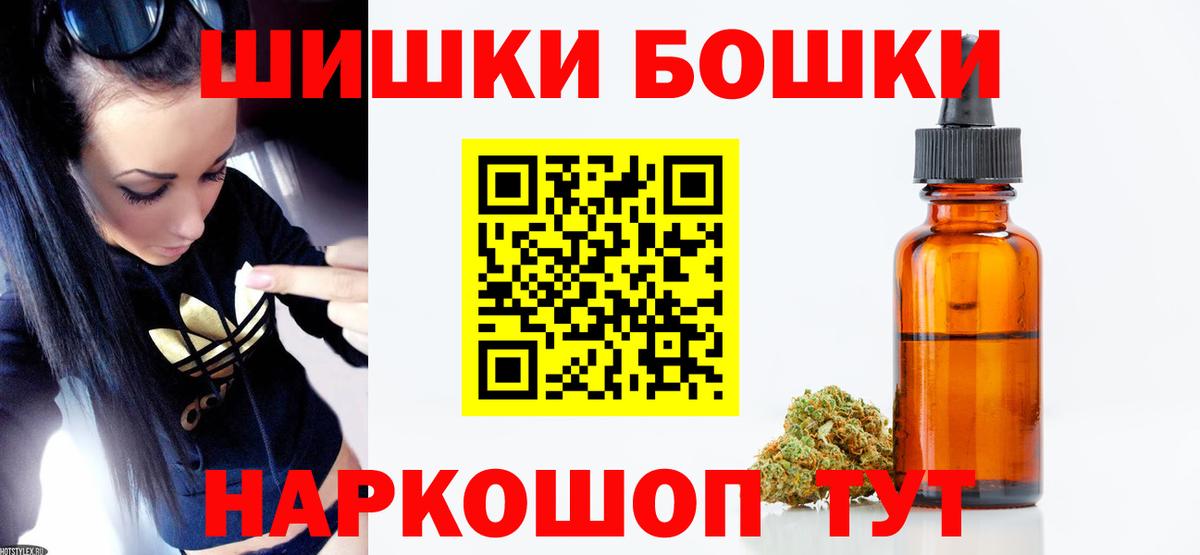 Донской  Канабис семена  Марихуана White Widow  Вход с VPN 